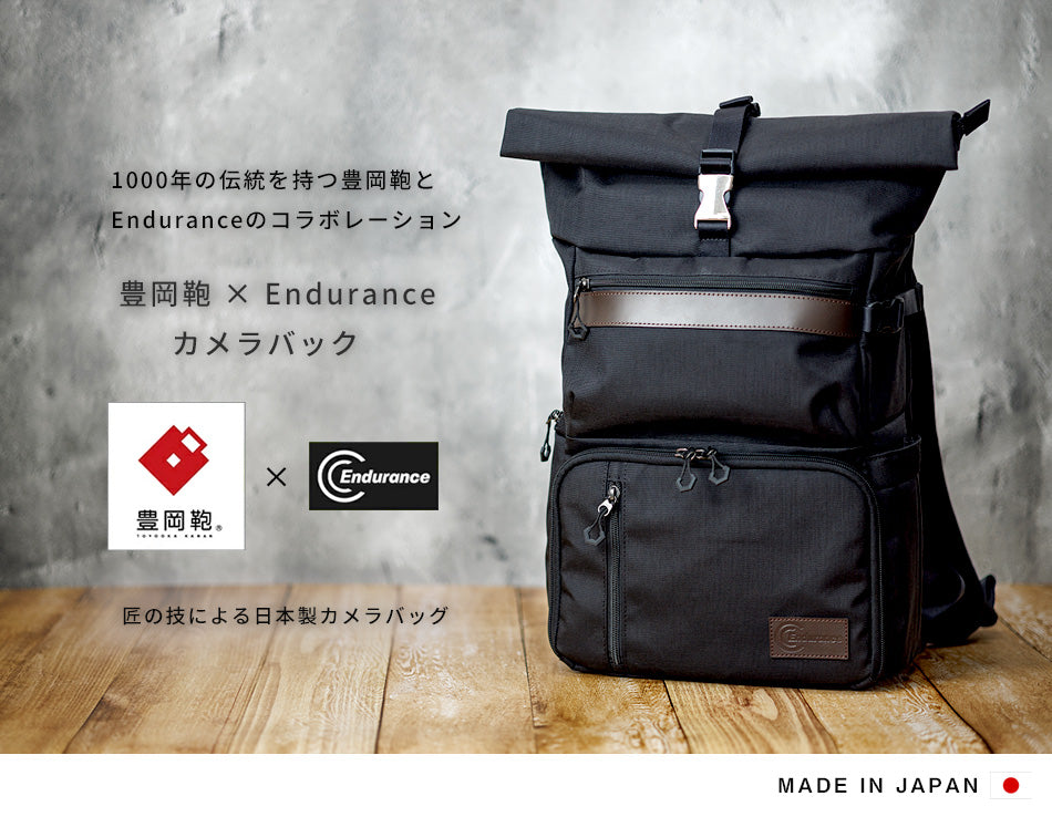 11,256円【 付属品完備】ENDURANCE　 エンデュランス×豊岡鞄　カメラバッグ