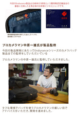豊岡鞄×Enduranceed ビジネスリュック