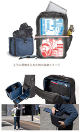 豊岡鞄×Enduranceed ビジネスリュック