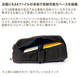 豊岡鞄×Enduranceed ビジネスリュック