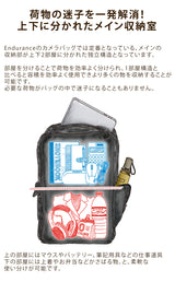 Enduranceed ビジネスリュック(インナーボックスセット)