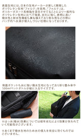 Enduranceed ビジネスリュック(インナーボックスセット)