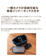 Enduranceed ビジネスリュック(インナーボックスセット)