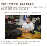 Enduranceed ビジネスリュック(インナーボックスセット)