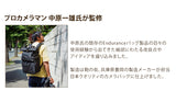 Endurance カメラバッグ Neo リュック 大容量 2気室 バックパック