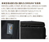 豊岡鞄×Endurance カメラバッグ Neo