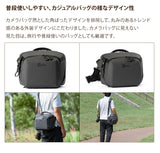 Endurance クイックアクセスショルダー カメラバッグ
