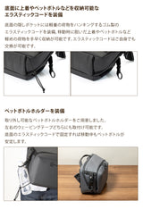 Endurance クイックアクセスショルダー カメラバッグ
