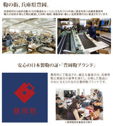 豊岡鞄×Endurance (エンデュランス) スリング カメラバッグ 日本製