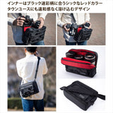 Endurance(エンデュランス) シューティングマルチカメラバッグ ブラック迷彩