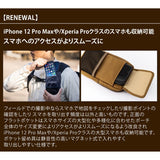 Endurance(エンデュランス) カメラバッグ用カメラアクセサリー&スマホポーチ カメラケース カメラポーチ