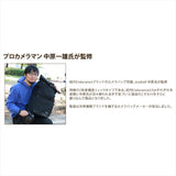 Endurance(エンデュランス)カメラバッグ HG 2気室構造 ロールトップ リュックタイプ 一眼レフ用 カメラバック カメラリュック