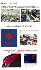 豊岡鞄×Endurance カメラバッグ