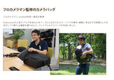【アウトレット品】豊岡鞄×Endurance カメラバッグ