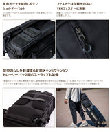 豊岡鞄×Endurance カメラバッグ