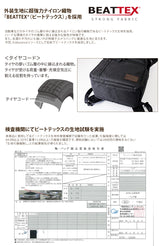 豊岡鞄×Endurance カメラバッグ