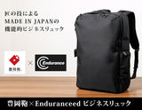 豊岡鞄×Enduranceed ビジネスリュック