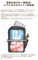 豊岡鞄×Enduranceed ビジネスリュック