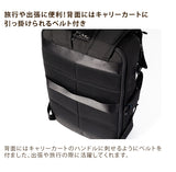 豊岡鞄×Enduranceed ビジネスリュック