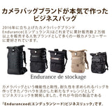 豊岡鞄×Enduranceed ビジネスリュック