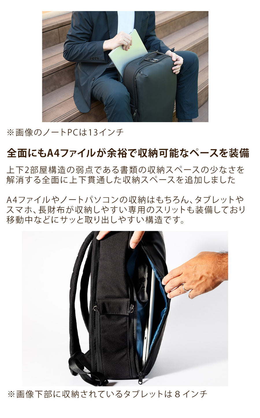 アウトレット品】Enduranceed ビジネスリュック（インナーボックス