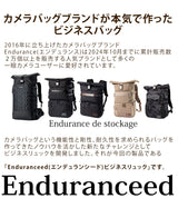 Enduranceed　ビジネスリュック（インナーボックスセット）