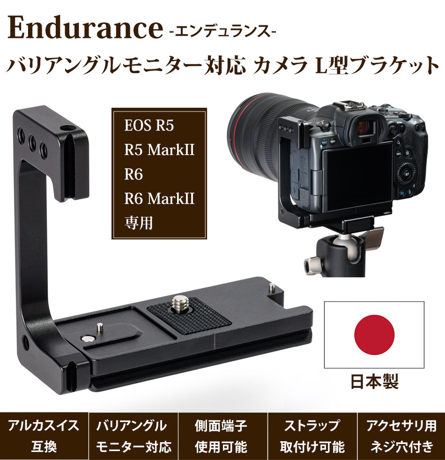 オファー l型ブランケット カメラ