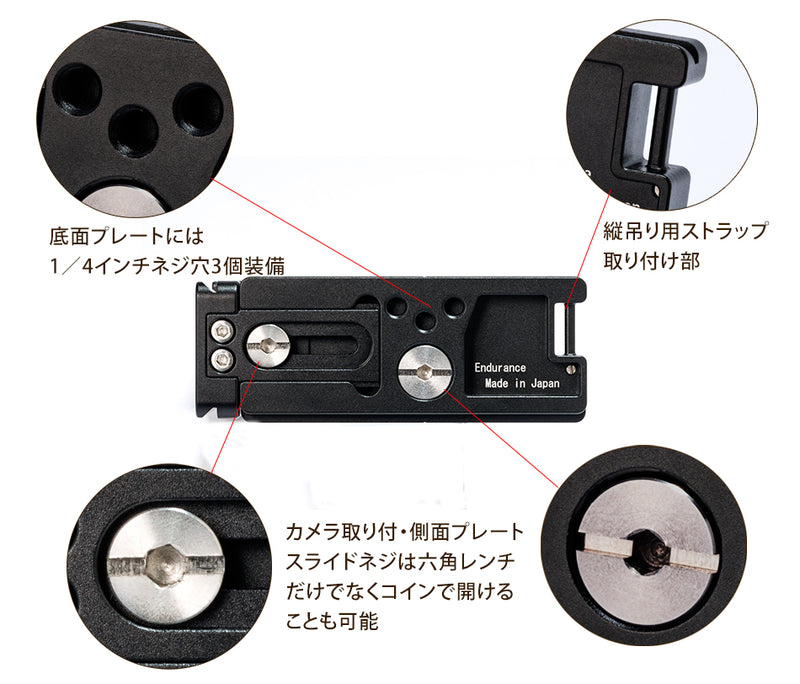 Endurance バリアングルモニター対応 カメラ L型ブラケット 日本製