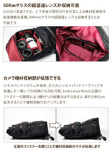 豊岡鞄×Endurance カメラバッグ Neo