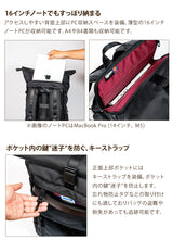 豊岡鞄×Endurance カメラバッグ Neo