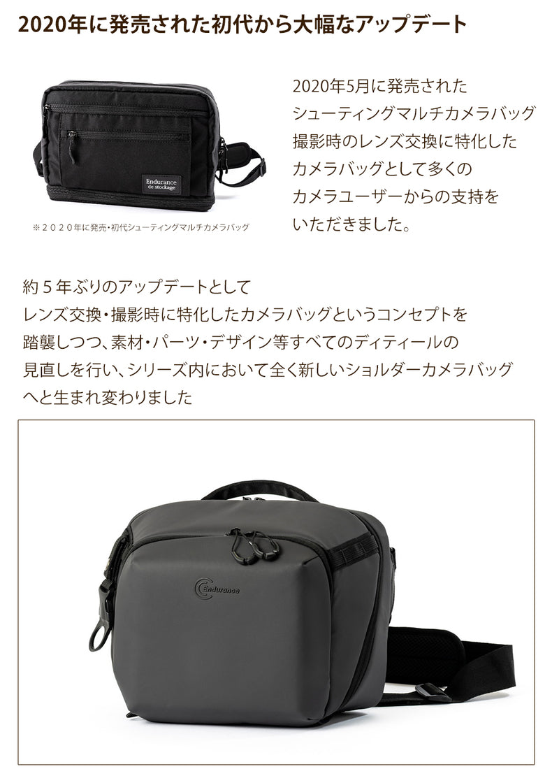 Endurance クイックアクセスショルダー カメラバッグ