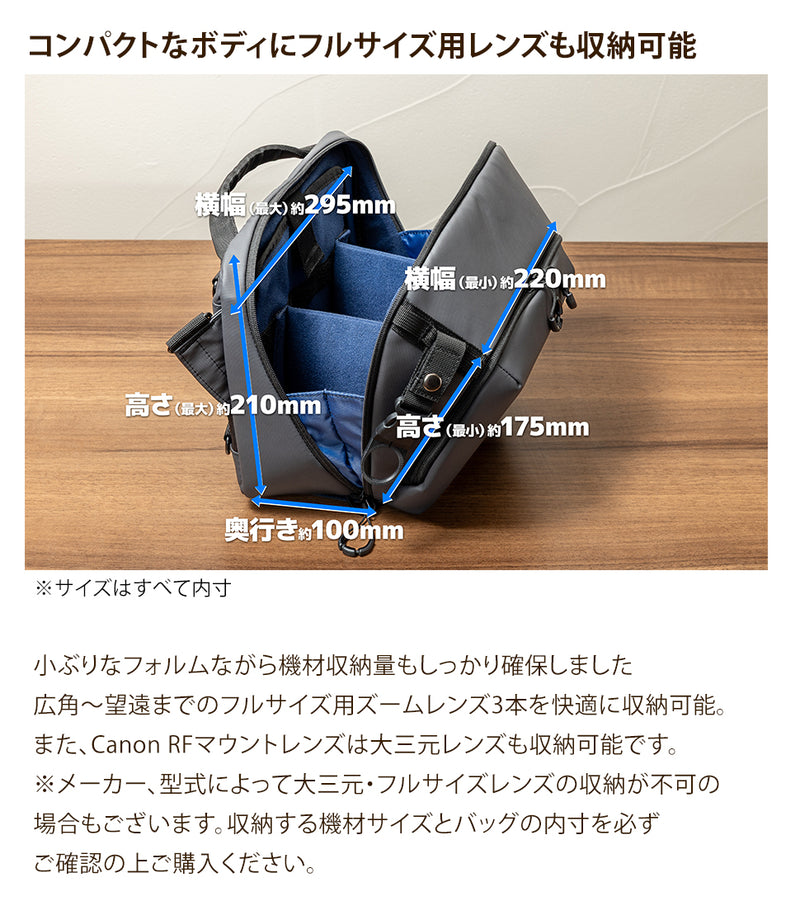 Endurance クイックアクセスショルダー カメラバッグ