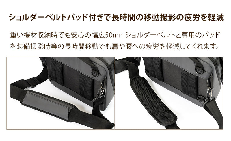 Endurance クイックアクセスショルダー カメラバッグ