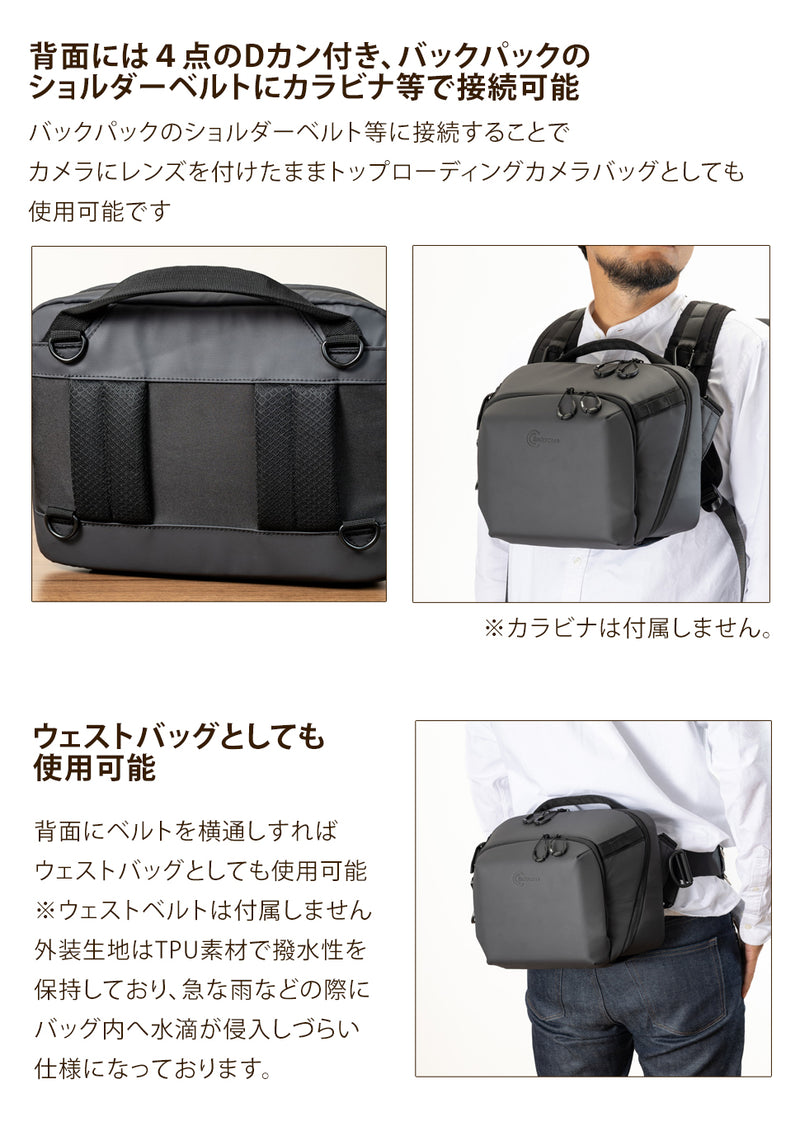 Endurance クイックアクセスショルダー カメラバッグ