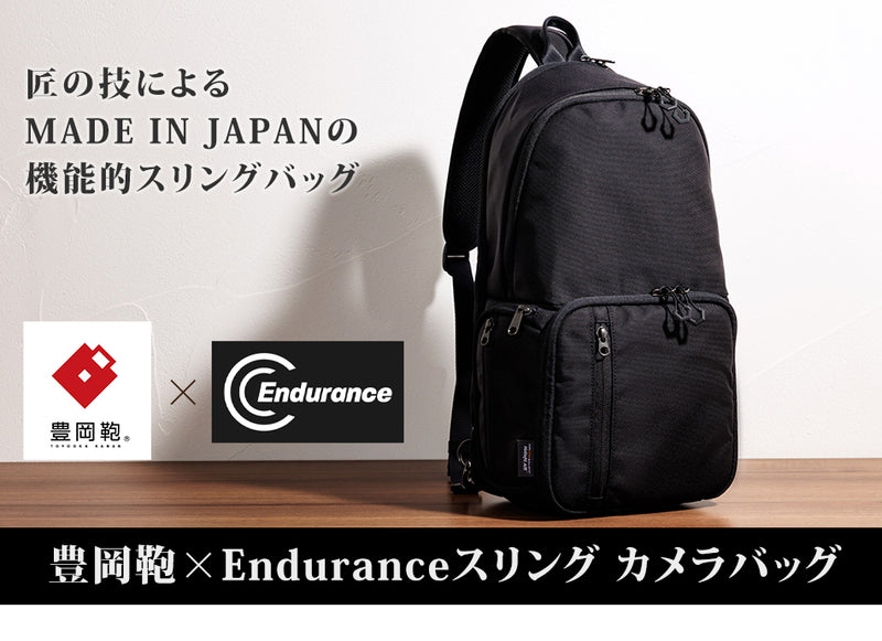 豊岡鞄×Endurance (エンデュランス) スリング カメラバッグ 日本製