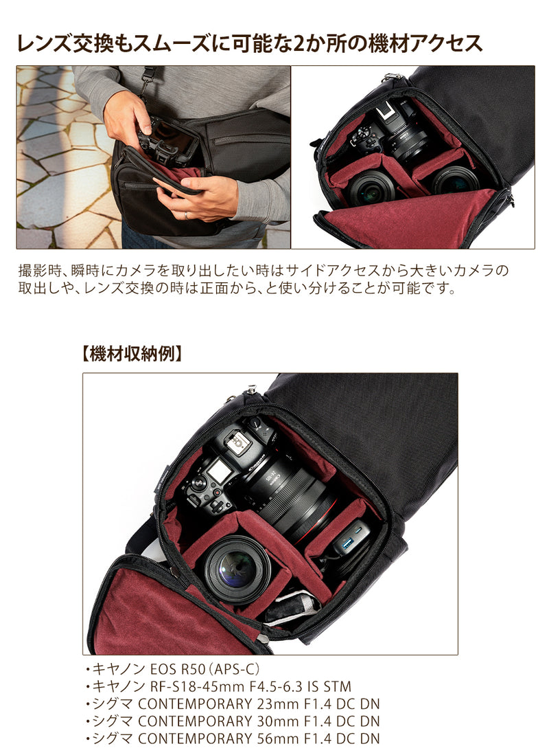 豊岡鞄×Endurance (エンデュランス) スリング カメラバッグ 日本製