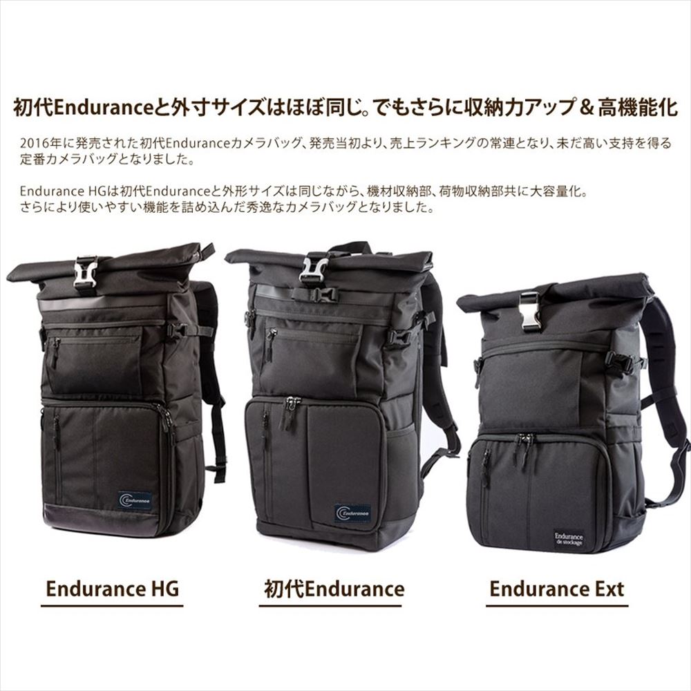 Endurance（エンデュランス）カメラバッグ HG 2気室構造 ロールトップ リュックタイプ 一眼レフ用 カメラバック カメラリュック – Endurance  エンデュランスオンラインショップ