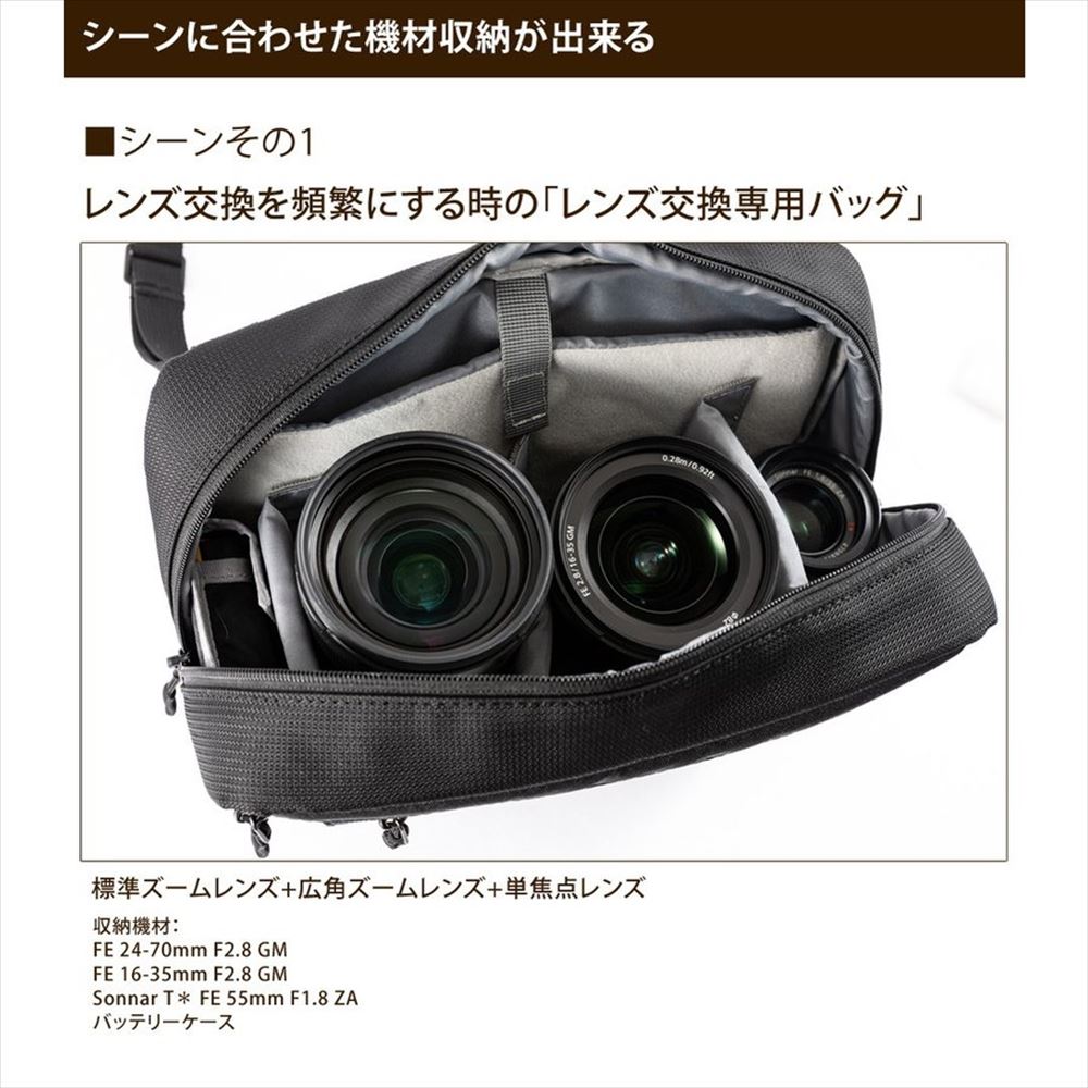 Endurance(エンデュランス) シューティングマルチカメラバッグ