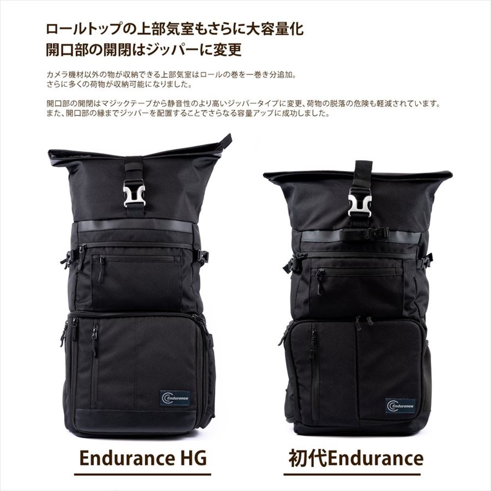 販売 enduranceカメラバッグシリーズ