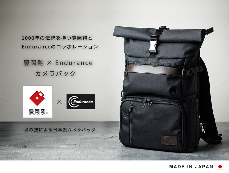 豊岡鞄×Endurance カメラバッグ 日本製 カメラバック カメラリュック