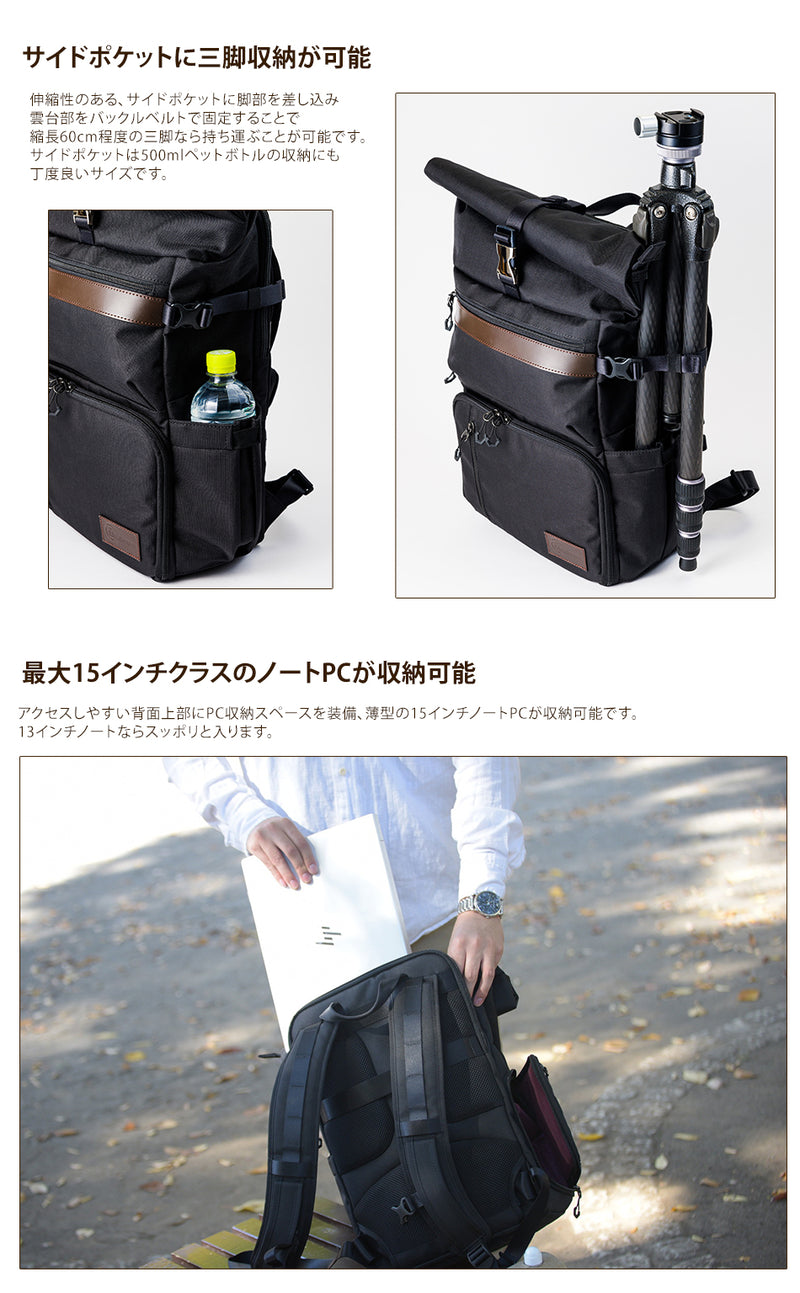 豊岡鞄×Endurance カメラバッグ